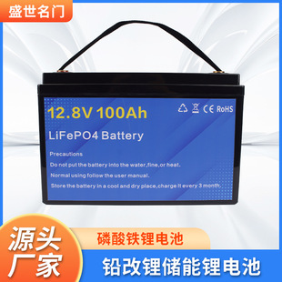 �U���12.8V1280Wh���̘I���܌��������F�늳ع��I�����늳�