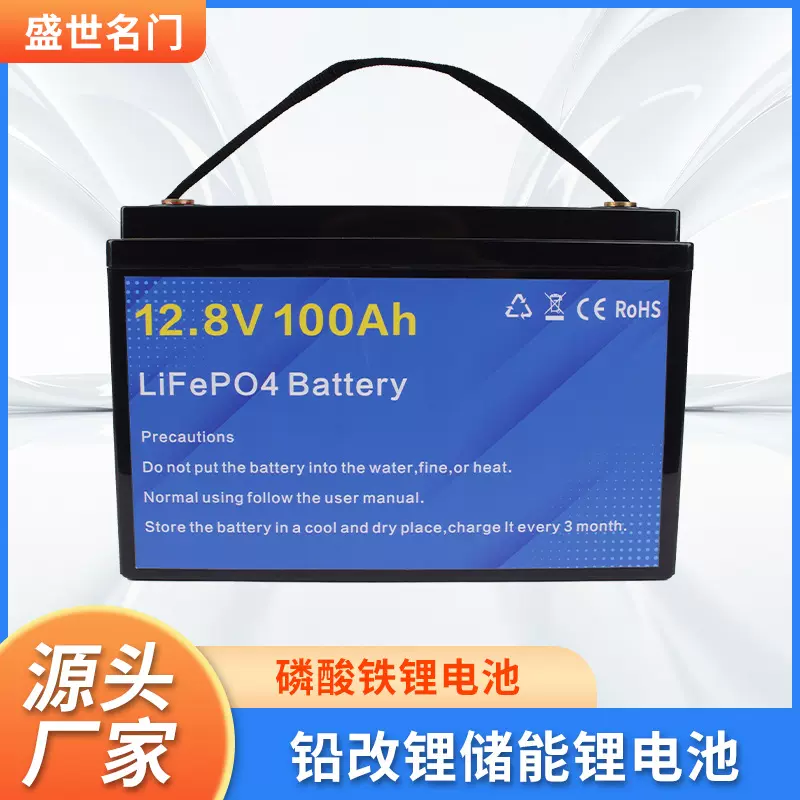 铅改锂12.8V1280Wh工商业储能专用磷酸铁锂电池工业储能锂电池