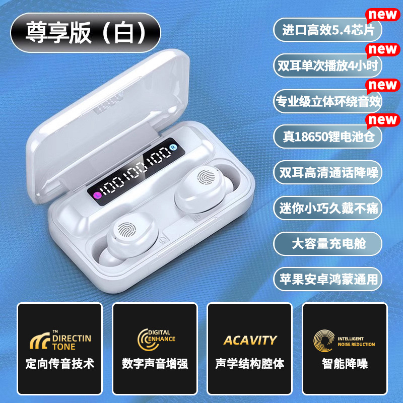 夏新无线蓝牙耳机2025新款入耳式男女生运动跑步降噪长续航大电量|undefined