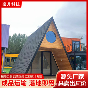 Outdoor Cabin Triangle Wooden Cabin Villa Homestay Anticorrosive Wooden Cabin Movable Camping Tourist Scenic Area Cabin