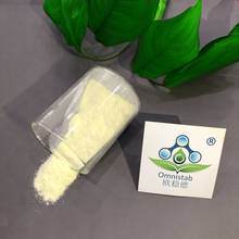 �W����OMNISTAB���⾀���Մ�UV1789��������CAS 70356-09-1