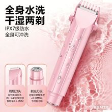 ��ë��Ó��ë��Ů������ȫ��Ҹë˽̎��ë늄��޼�������Ůʿͨ