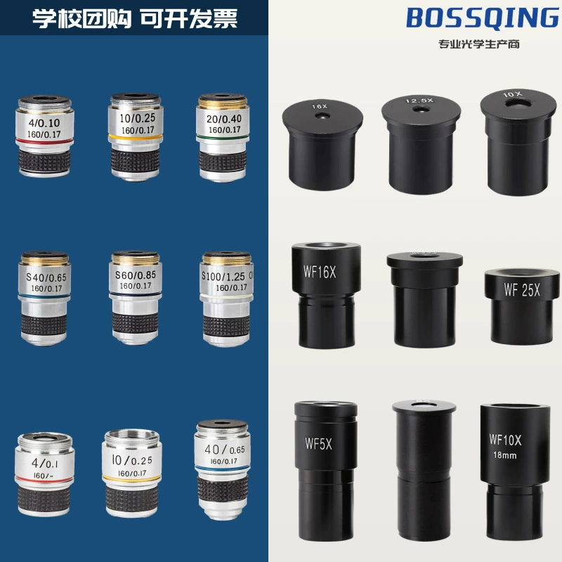 Школьный учительский фотобиомикроскоп объективный амортизатор широкоугольный окуляр