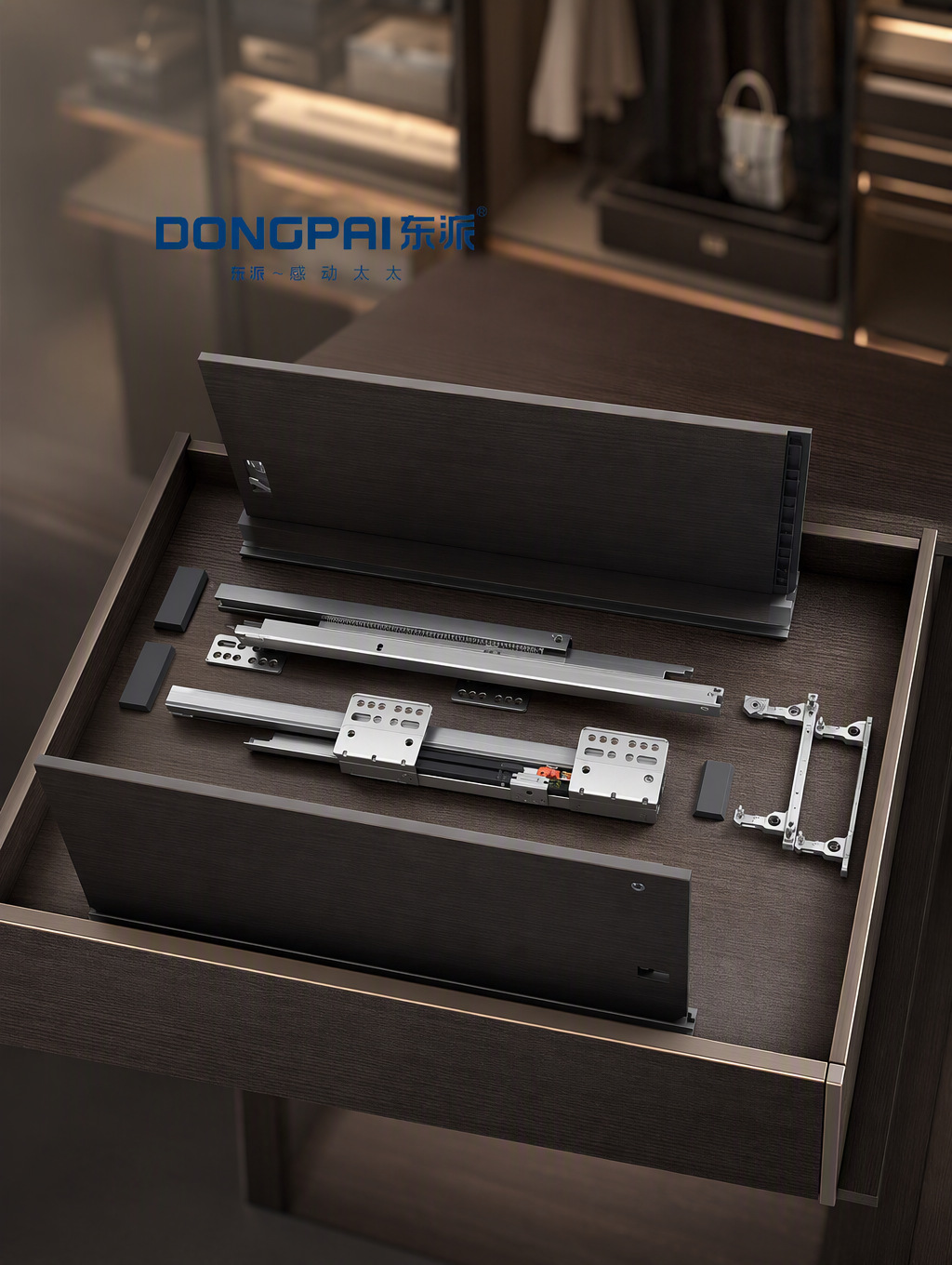 DONGPAI东派-超薄抽屉骑马抽缓冲阻尼衣柜门全屋五金L-100/116