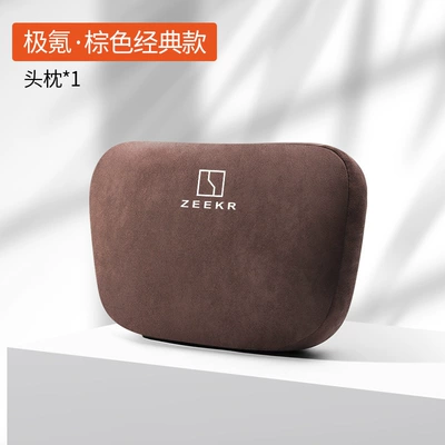 Headrest 009 krypton X/MVision seat - aurora-suede-mocha-brown-headrest-single