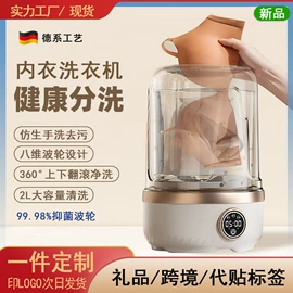 电吹风;毛球修剪器;折叠洗衣机