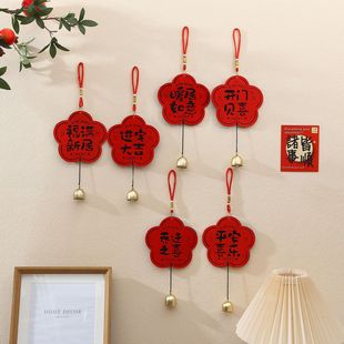 乔迁用品大全新房婚房布置铃铛挂件小吊饰卧室门挂饰门把手挂件-阿里巴巴
