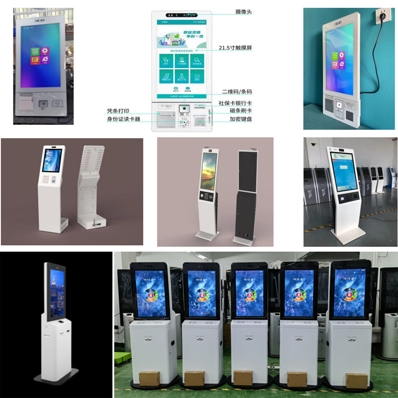 21.5インチ23.6インチ32インチ行列呼び出し機政務自助端末機銀行コミュニティ自助サービス機|undefined