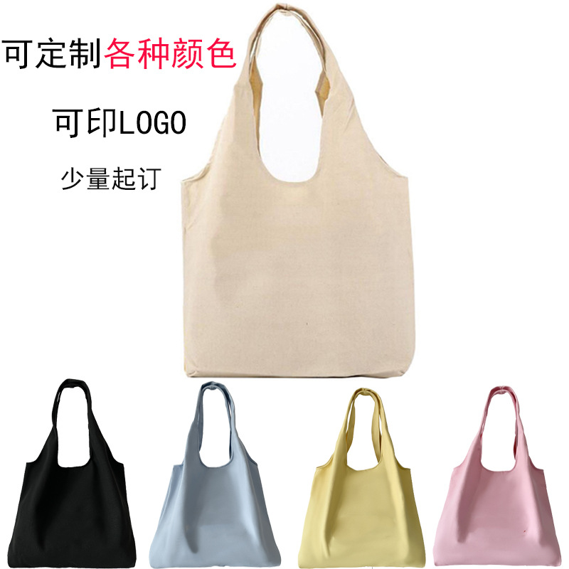 现货帆布手拿背心袋糖果色瑜伽腋下包女日式单肩购物袋印LOGO批发