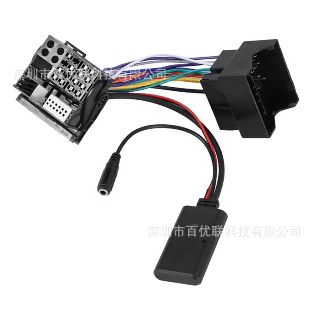 Suitable for Audi 2005-2008 TTs T with Quadlock radio hands-free Bluetooth AUX adapter wiring harness
