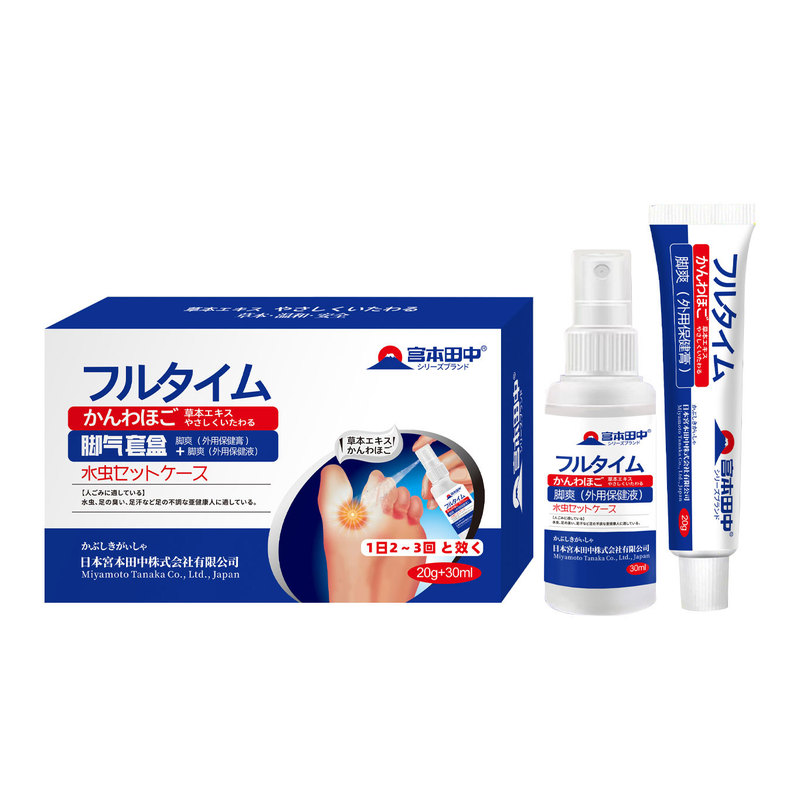 日本の正規品の足の空気の薬のスプレーはかゆみを止めて足の臭いの足の汗の足の空気の薬のスプレーを取り除きます。|undefined