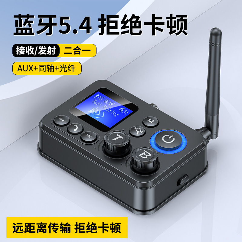 New Gt87 Bluetooth Audio Adapter 5.4 Receiving and Transmitting Two-In-One Supports Optical Fiber 10m Transmission New Gt87 Bluetooth Audio Adapter 5.4 Receiving and Transmitting Two-In-One Supports Optical Fiber 10m Transmission