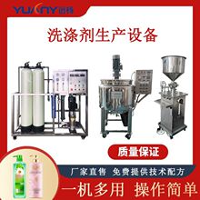 ԶϴҺӹ豸Сϴྫ豸ȫϴҺ豸