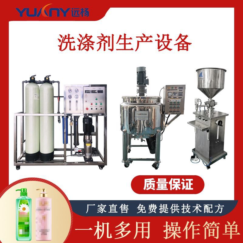 Զ���е�ջ�ϴ���豸 ϴ��Һϴ�ྫȫ���������豸����