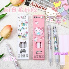 小砕花kt猫ST速乾雲握手ブラシ問題筆少女心かわいい押し中性筆シリカゲル試験サインペン