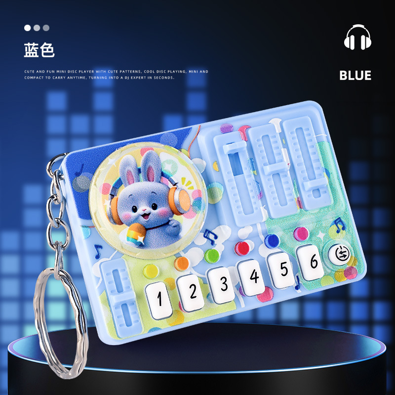 迷你电子游戏机 打碟机钥匙扣挂件 可弹奏DJ台音乐创意礼品玩具|undefined