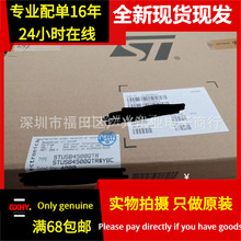 STUSB4500QTR ȫ���ֻ�ԭ��QFN-24 ˿ӡ4500 I2C USB�ӿ�IC STUSB