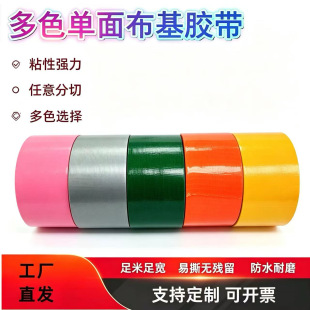 ��ɫ���沼���z���Ӻ��ˮ�������z�b�޵�Ĥ�̶��ܵ����������z��
