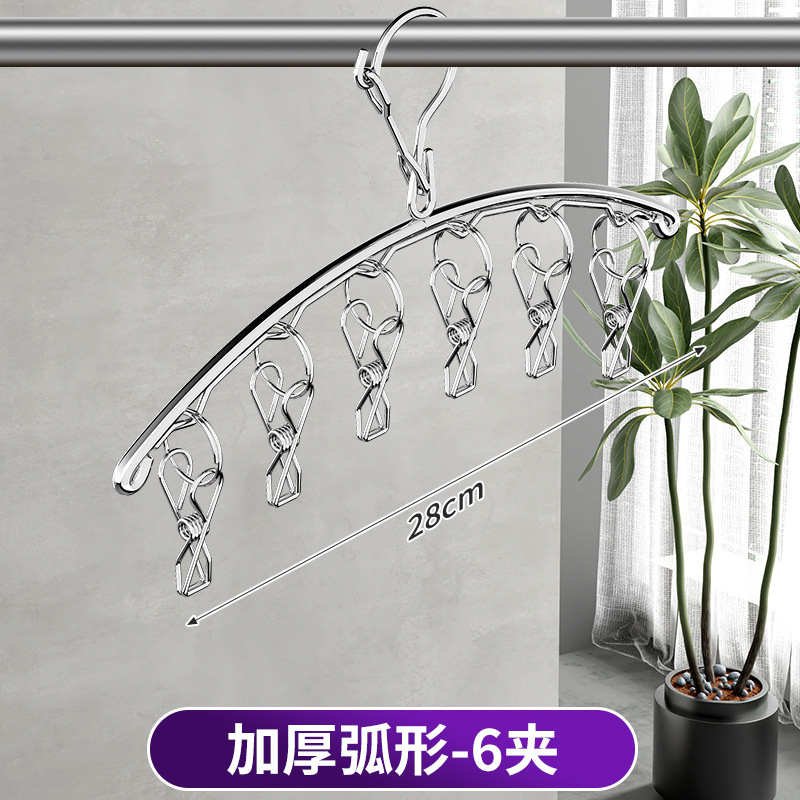 不锈钢晒袜子神器家用衣架夹子款多功能宝宝儿童宿舍晾袜子架防风|undefined