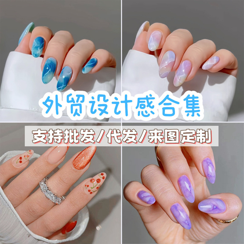 Foreign trade wearing armour high-end sense bright color hot girl nail nail sheet dizzy white cross-border nail patch finished product Foreign trade wearing armour high-end sense bright color hot girl nail nail sheet dizzy white cross-border nail patch finished product