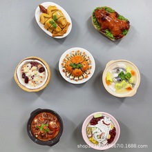 3D立体特色菜海南美食小吃食物冰箱贴磁树脂配件新款直销仿真冰箱