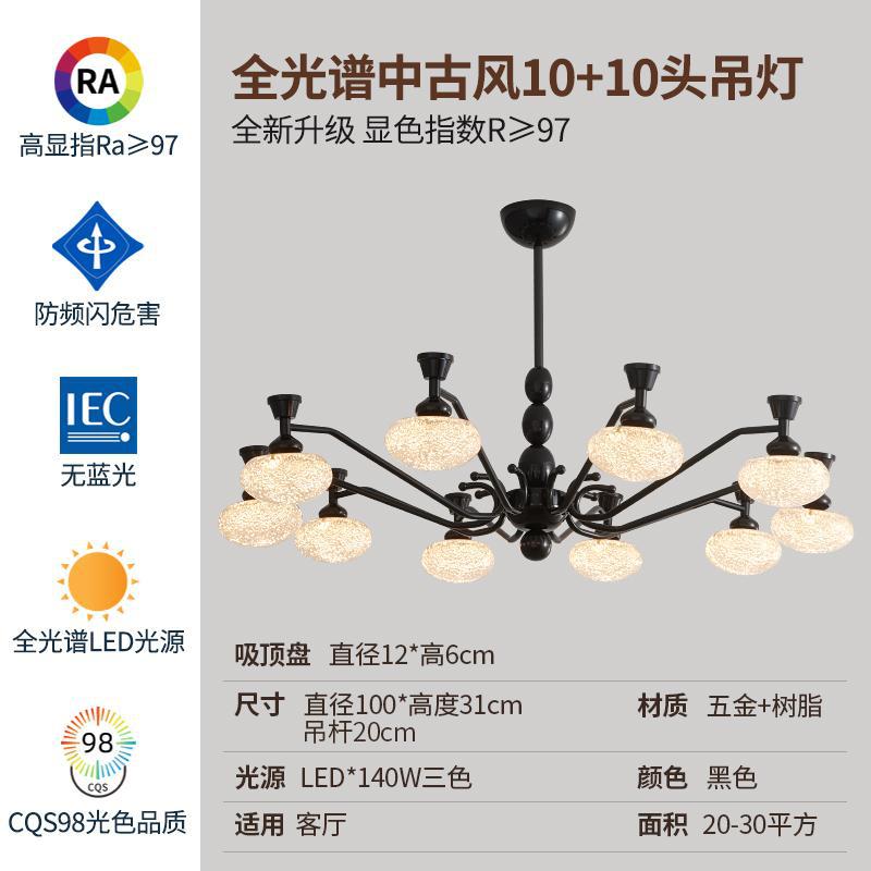 Zhongshan dormitorio principal sensación de vestíbulo medieval lujo lujoso lujoso lámparas creativas retro americano lámpara candelabro método de sala de estar superior
