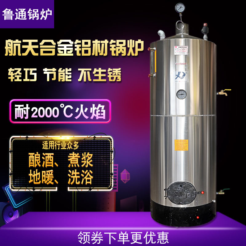 成都立式锅炉厂家批发各种型号  0.5吨生物质颗粒蒸汽锅炉价格