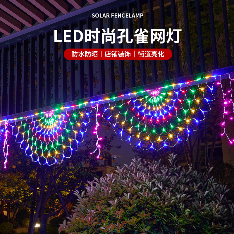 Cross-border LED Peacock Light Outdoor Waterproof Fence Fishing Net Light Courtyard Street Decoration Color Low Voltage Lighting Flash Light Cross-border LED Peacock Light Outdoor Waterproof Fence Fishing Net Light Courtyard Street Decoration Color Low Voltage Lighting Flash Light