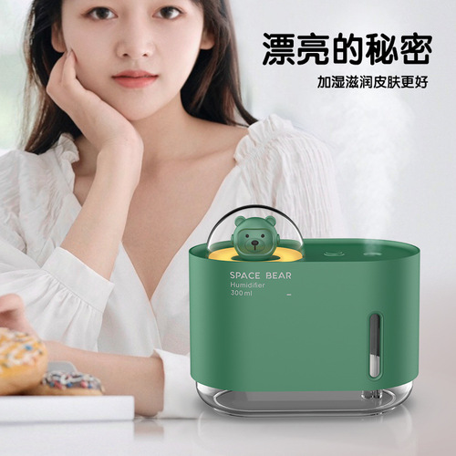  New Cute Pet Mini Humidifier Spray Moisturizing Device Desk Bedroom Night Light USB Small Humidifier