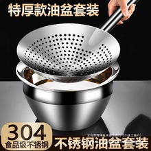 ���P�©��304��ը��©�׼Ӻ�©�W�Y��������N���͹��^�V�W�^��