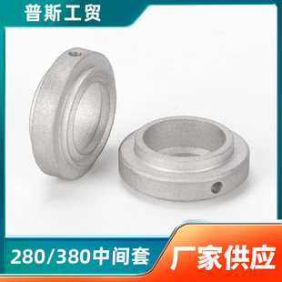 380 car washing machine 280 repair parts accessories special black cat cleaning machine repair intermediate aluminum sleeve factory direct sales