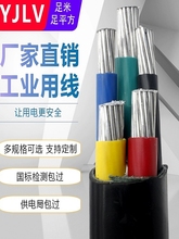 3 4 5о3+2���������|YJLV�X��VLV70 95 120 150ƽ185�XоZR3+1
