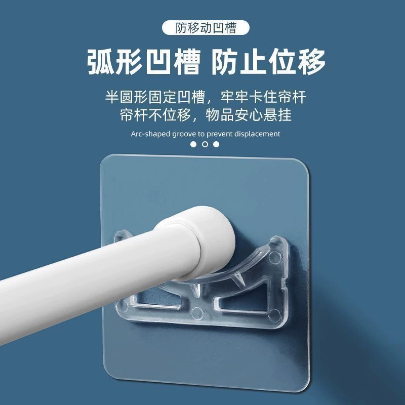 Телескопическая штанга фиксированная опора полукруглая штанга приклеивание без пробивания