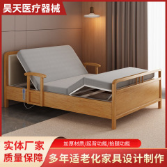 老人自理床家用实木可升降病床多功能老人床养老院护理床康养床