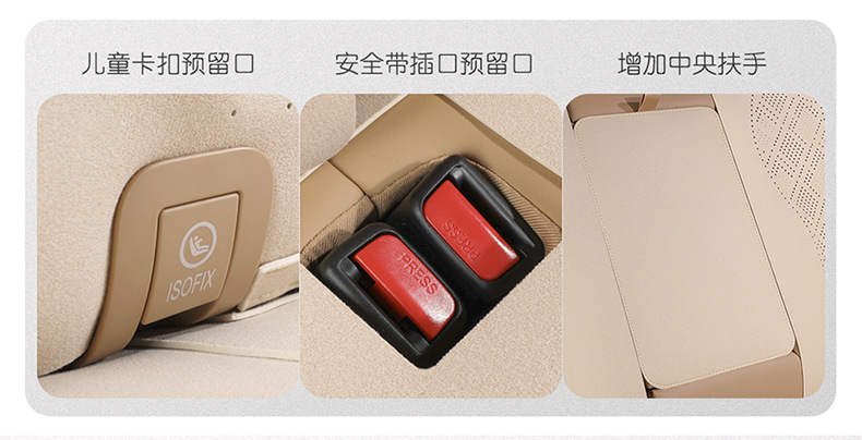 BYD Song LDMI Special Seat Cover Semi-enclosed Breathable Perforated Fur Cushion Song ldmi Four Seasons Seat Cover