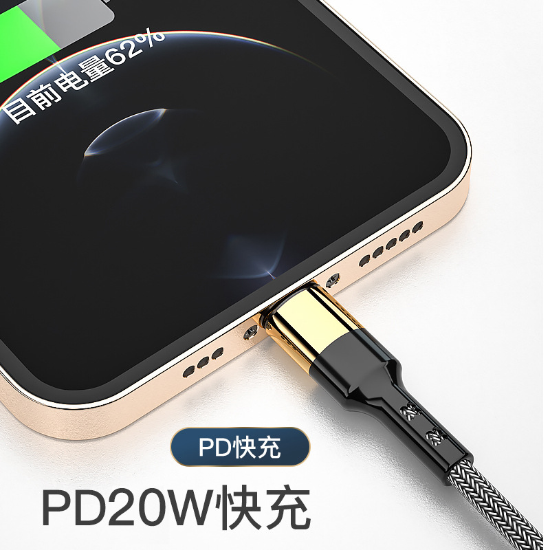 PD27W は Apple iphone14pd 高速充電データケーブル Type-C to Lightning 充電ケーブルに適しています。