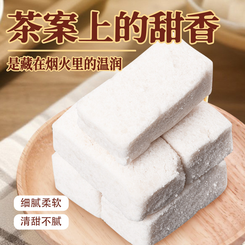 茯苓糕福州O糕喔糕马糕福建特产0蔗糖八珍糕传统手工糕点零食小吃|undefined