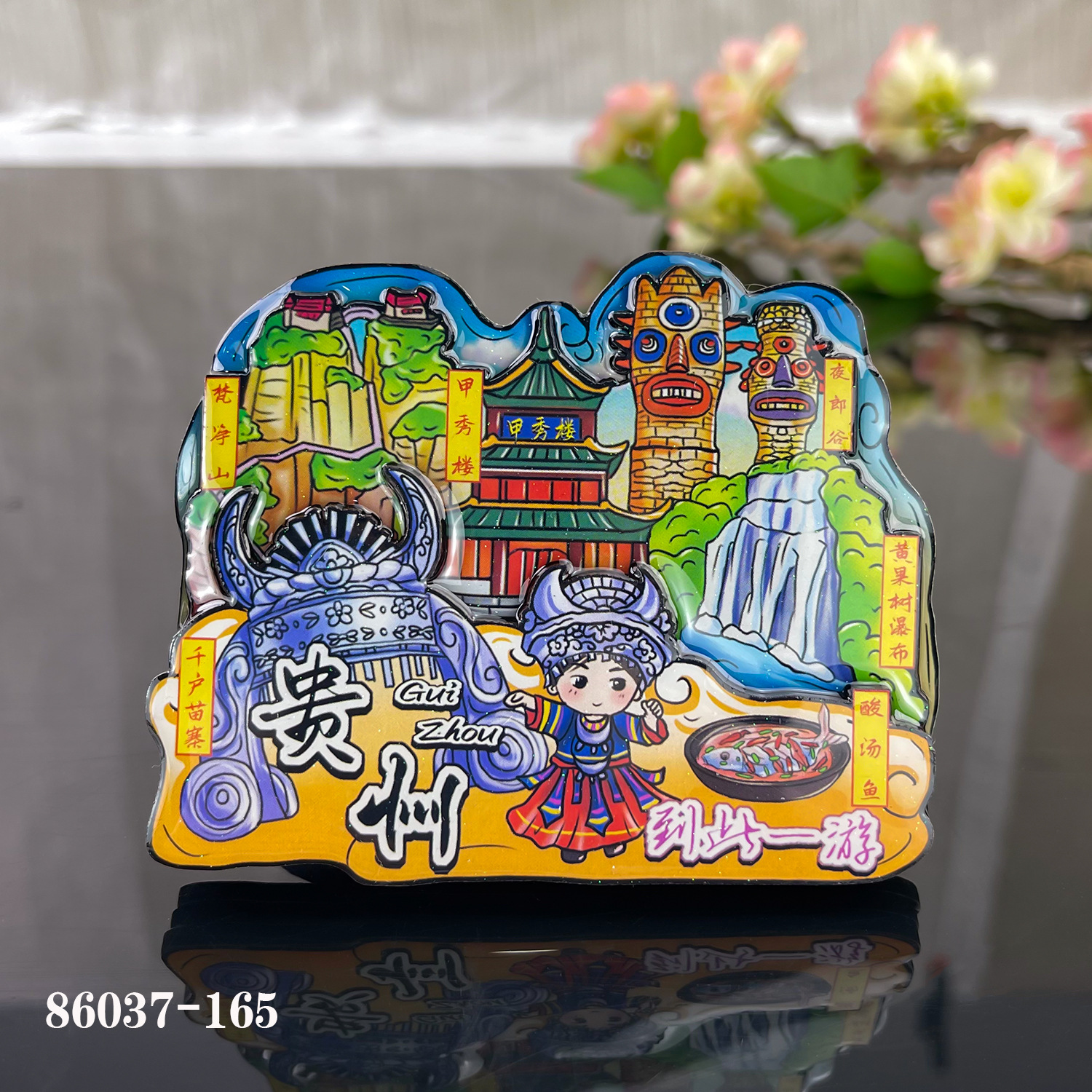 Wooden fridge magnet