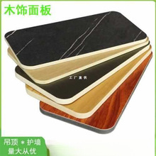 ���lPmC�������� ľ�����e�^�Ƶ��b�޷�ˮ��ȼ�h��b����5Vm8mm