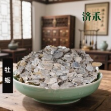 ĵϠ500��ɢ�b�Vʯ���ș��ĵϠ����ă�ĵϠ��һ�����l