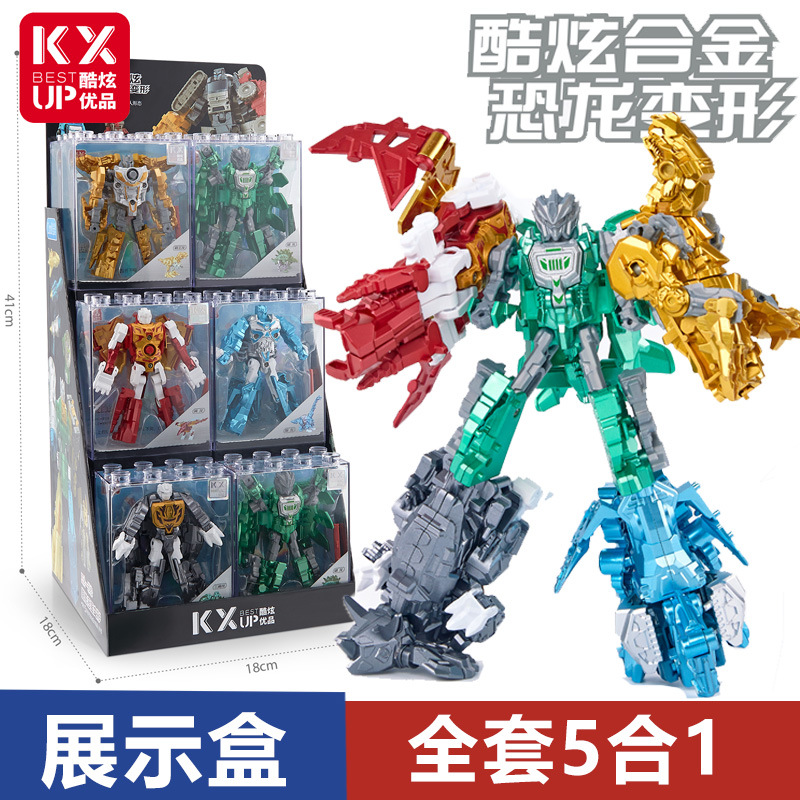Kx-67060 dinosaur mecha [full set 5-in-1]