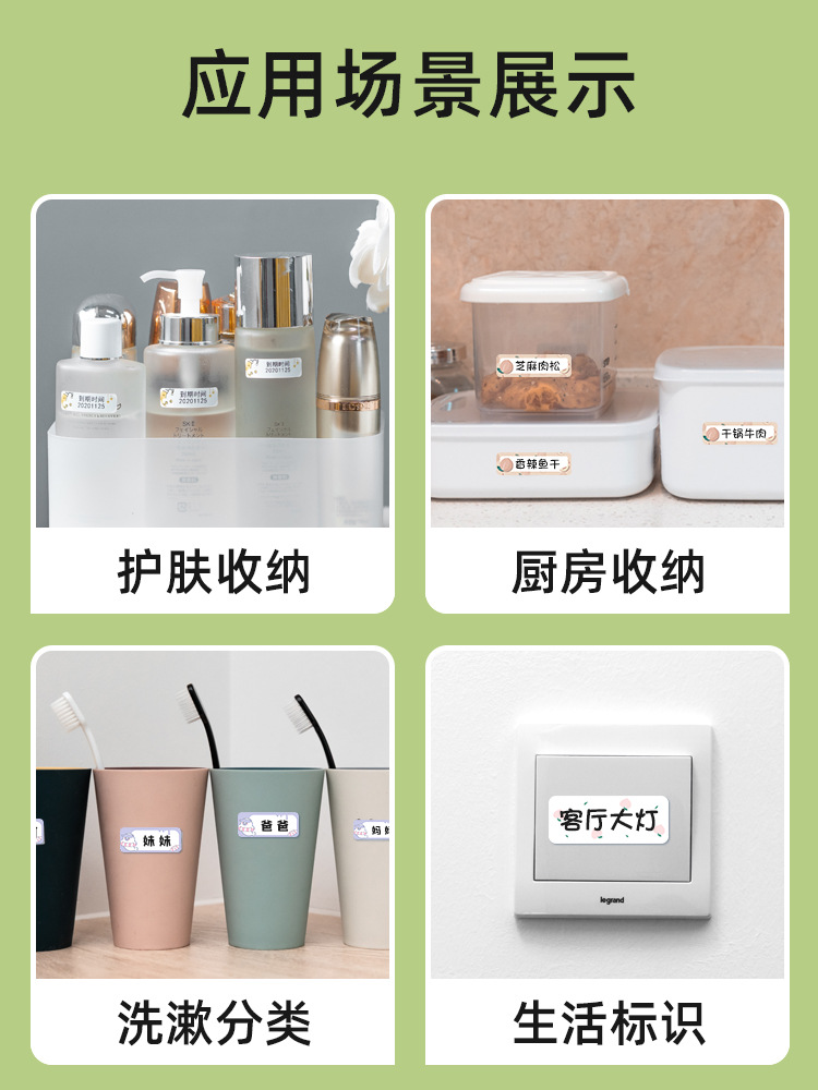 phomemo D30 label paper printer thermal paper price label machine printing paper price label sticker