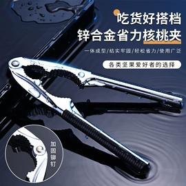 开瓶器;刨子、削皮器;剥蒜器蒜泥器