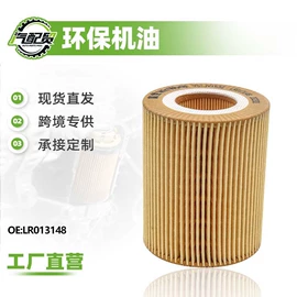 减震系统;汽车传感器;空气滤清器