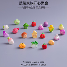 可爱萌系小蔬菜 苔藓微景观园艺造景diy装饰品盲袋配件迷你小摆件