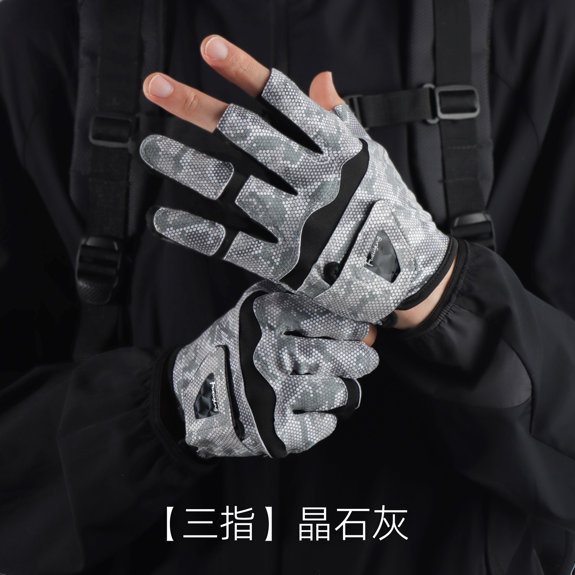 【세 손가락】—밝은 회색