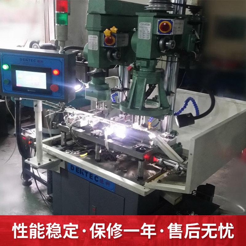 厂家供应自动攻牙机 攻牙机多轴攻牙机 钻孔 绞孔 倒角 德科精机