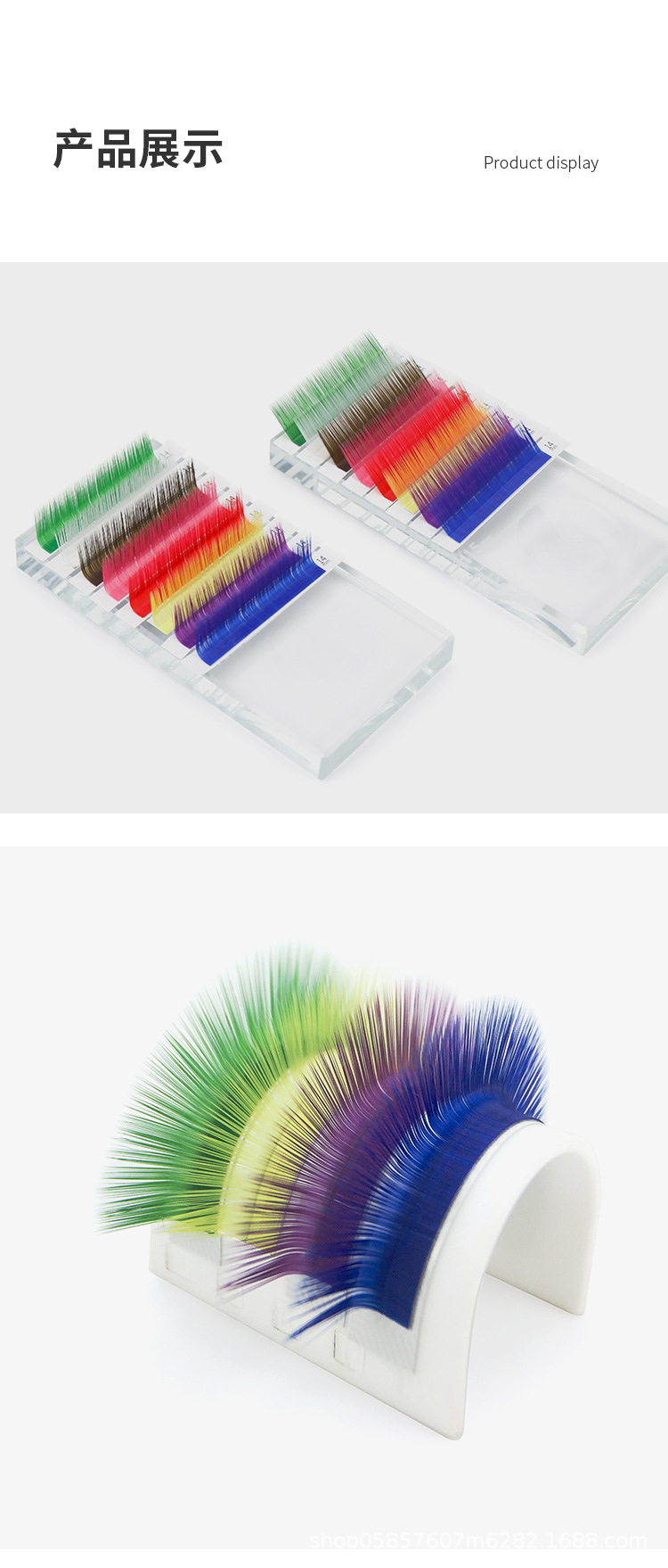 彩色嫁接睫毛 彩色嫁接睫毛