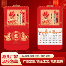 2026��̖�R���¿��vӛ�젝�bߙn�Ї��L��˺��LOGOӡˢ