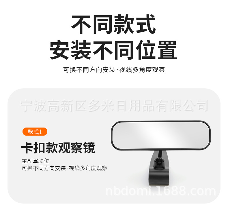 360 ° Rotating car blind spot mirror, front and rear door viewing mirror, high-definition wide-angle rear seat safety mirror